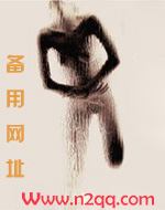 杀夫证道我来